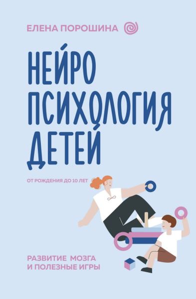 Нейросети и ирландская мифология: в июле выходят книги «И повсюду космос», «Будни добровольца» и «Нейропсихология детей»3