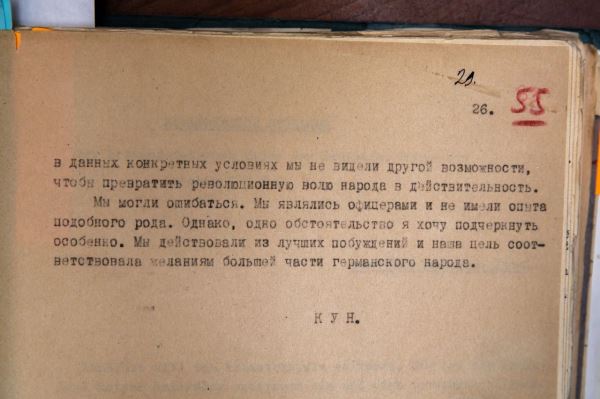 «Нерешительность и полумеры»: как провалилось самое известное покушение на Гитлера5